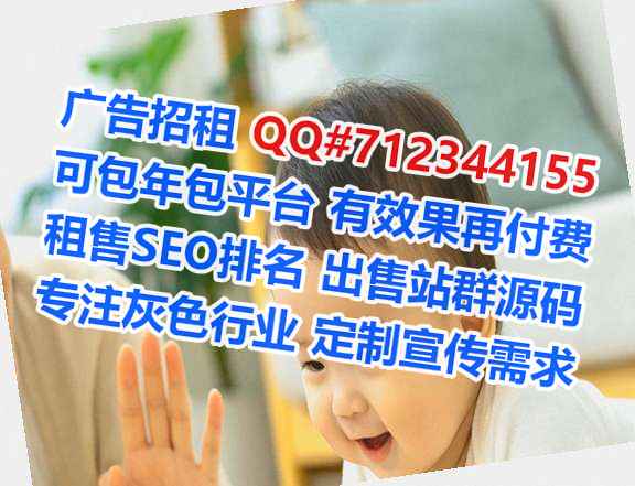 蒙古族代妈保安有限公司